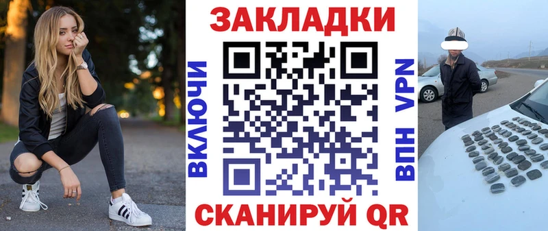 Купить Канабис  СОЛЬ  ГАШ  Меф  Валуйки