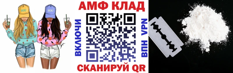 Amphetamine VHQ  Купить  Валуйки 