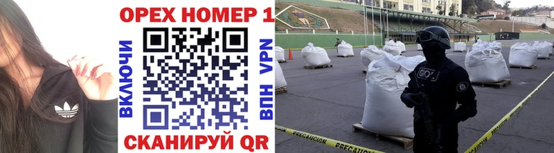 Купить  Валуйки  КОКАИН VHQ 