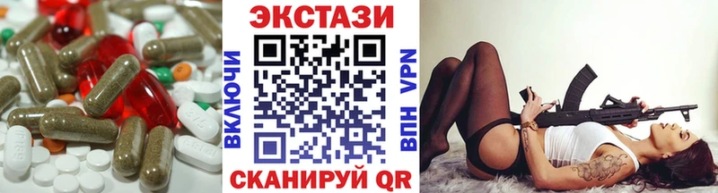 Купить  Валуйки  Ecstasy XTC 