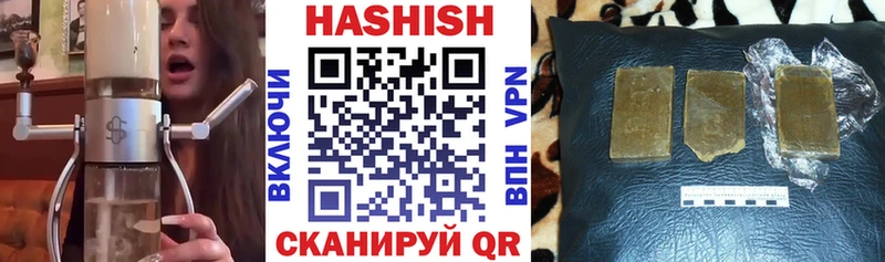 ГАШ hashish  Купить  Валуйки 