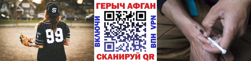 Купить  Валуйки  Героин гречка 
