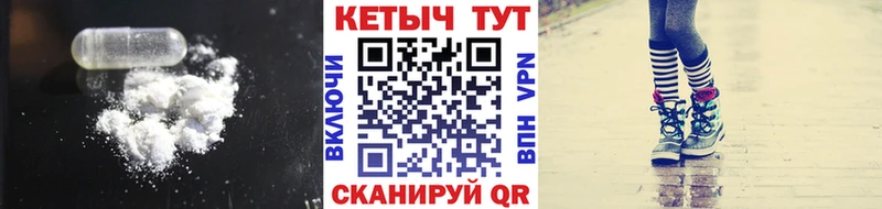 Кетамин ketamine  Купить  Валуйки 