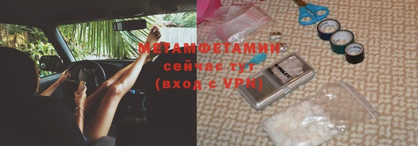 МДМА Горно-Алтайск