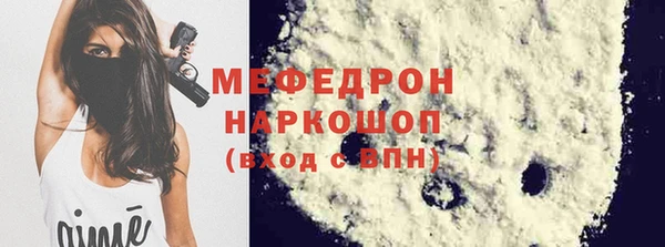винт Горнозаводск