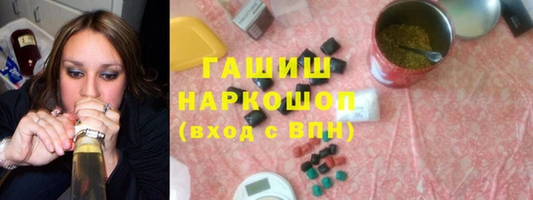 MDMA Гусиноозёрск