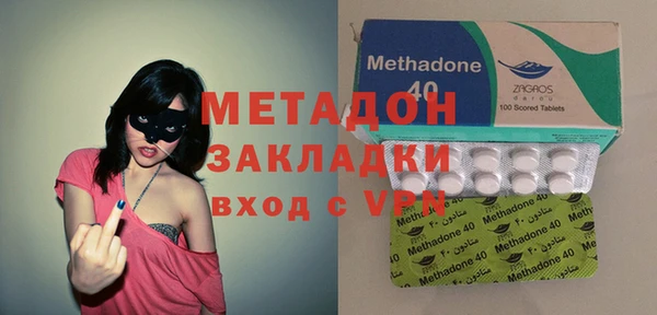 кокаин премиум Горняк