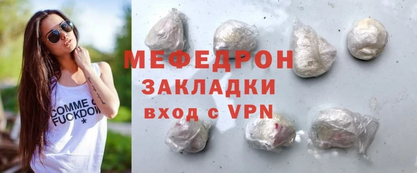 МДМА Горно-Алтайск