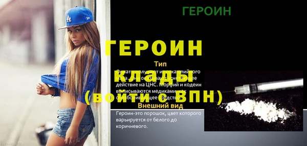 MDMA Гусиноозёрск