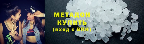 MDMA Гусиноозёрск