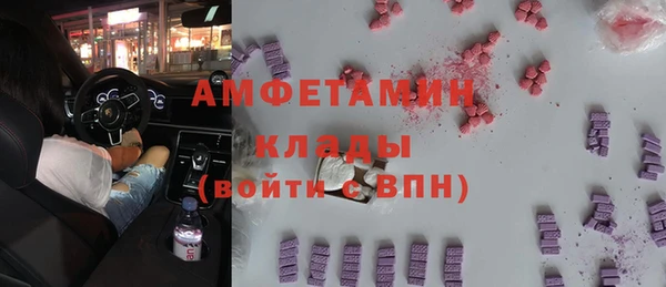 соль курить ск Гусев