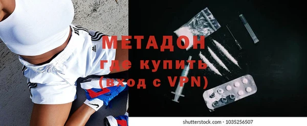 МДМА Горно-Алтайск