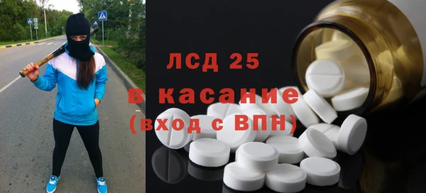 винт Горнозаводск