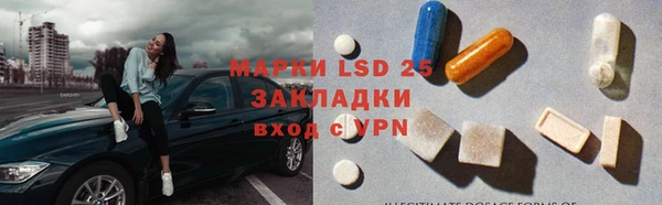 соль курить ск Гусев