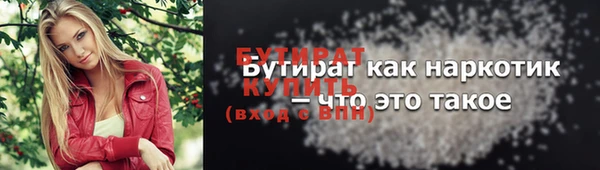 винт Горнозаводск