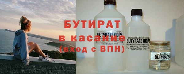 винт Гусь-Хрустальный