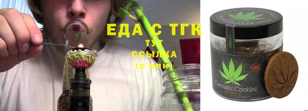 2c-b Вяземский