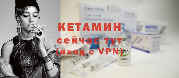 кокаин премиум Горняк