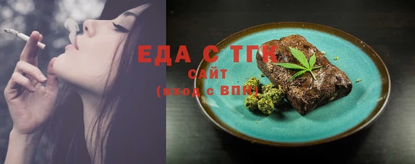 MDMA Гусиноозёрск