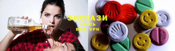 МДМА Горно-Алтайск