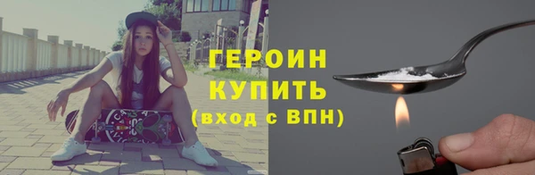 винт Гусь-Хрустальный
