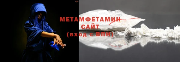 кокаин премиум Горняк