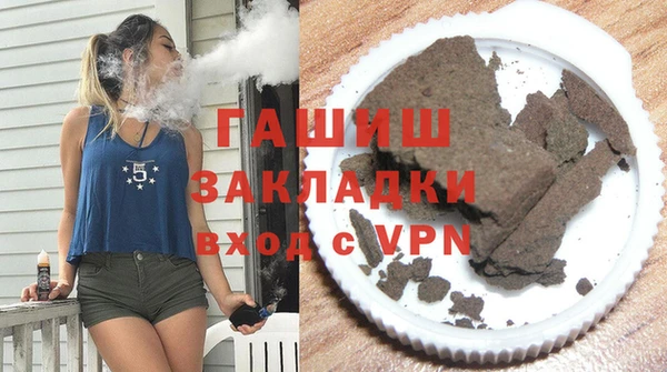 винт Горнозаводск