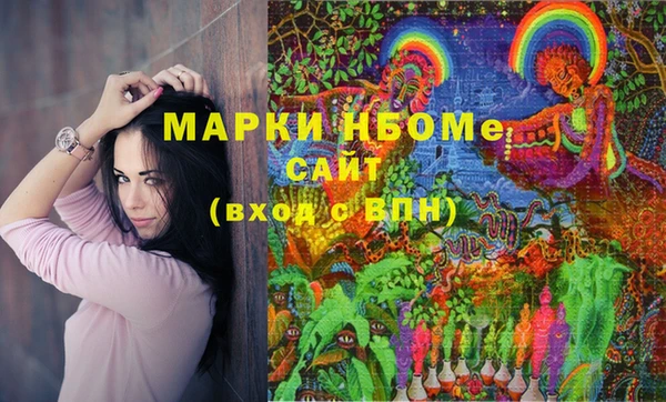 кокаин премиум Горняк