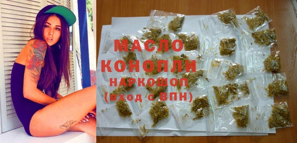 винт Горнозаводск