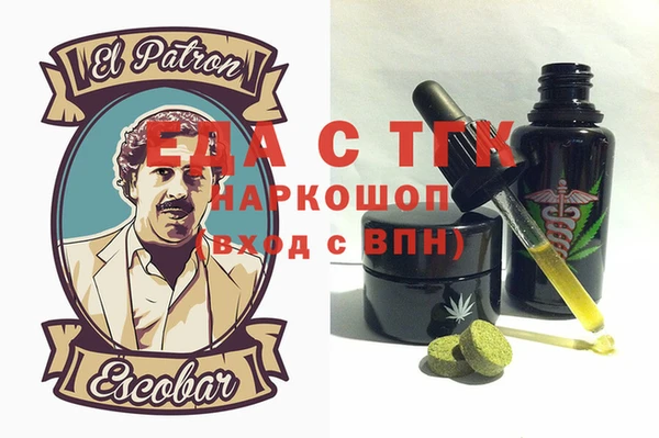 винт Горнозаводск