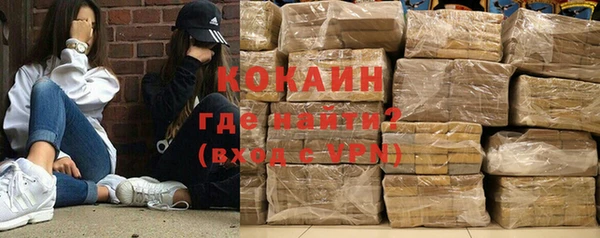 кокаин премиум Горняк