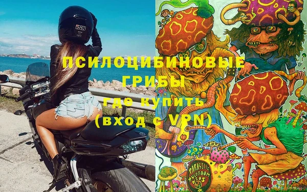 кокаин премиум Горняк