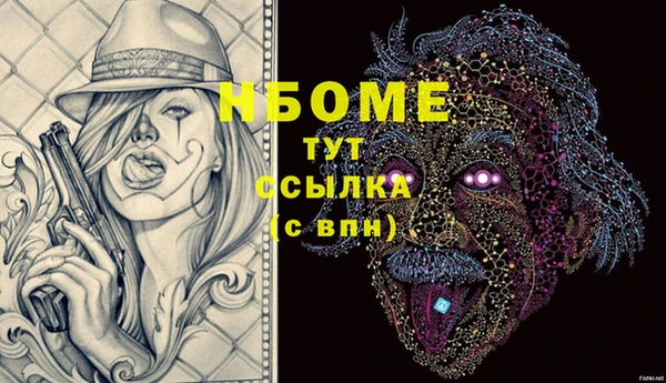 кокаин премиум Горняк
