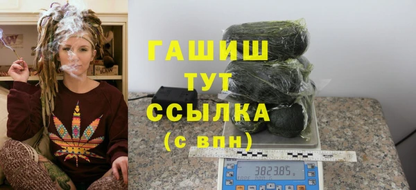 кокаин премиум Горняк