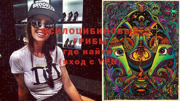 винт Горнозаводск
