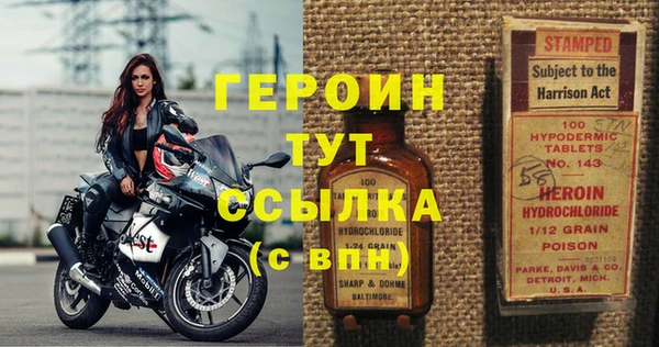 кокаин премиум Горняк