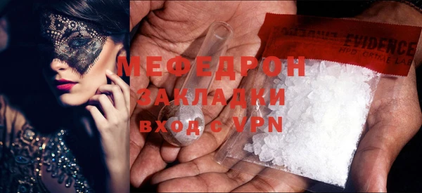MDMA Гусиноозёрск