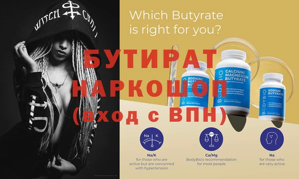 винт Горнозаводск