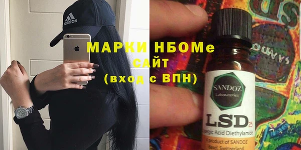MDMA Гусиноозёрск