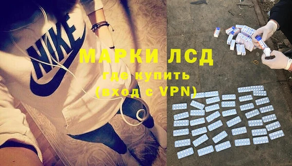 МДМА Горно-Алтайск