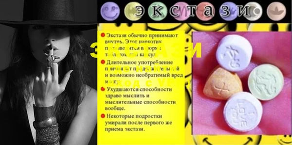 соль курить ск Гусев