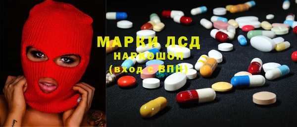 винт Гусь-Хрустальный