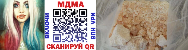Купить где  Валуйки  MDMA Molly 