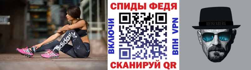 Первитин Methamphetamine  Купить закладки  Валуйки 