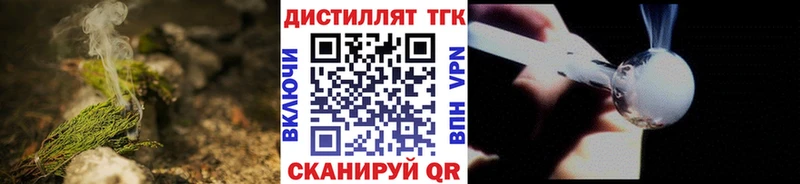 Купить  Валуйки  ТГК Wax 