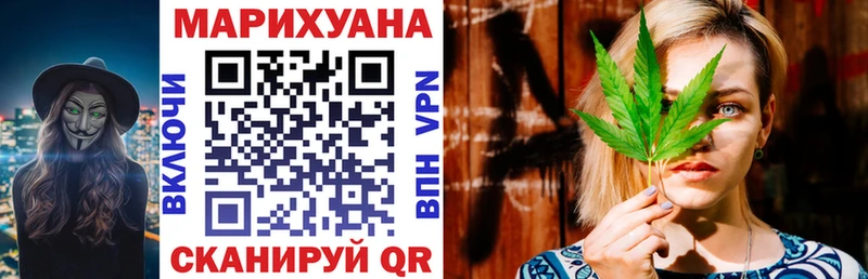 Купить Валуйки Марихуана VHQ